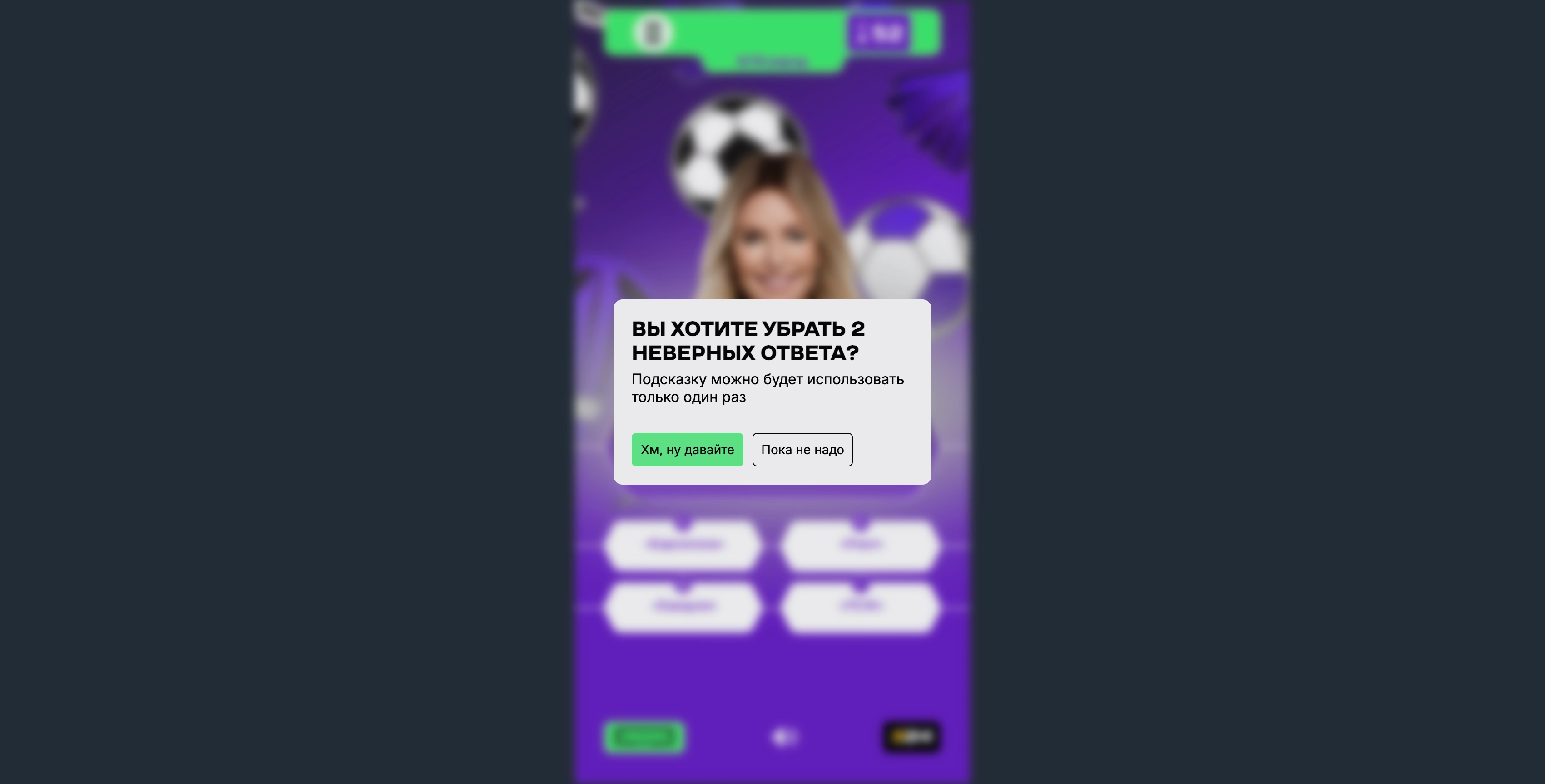 50na50