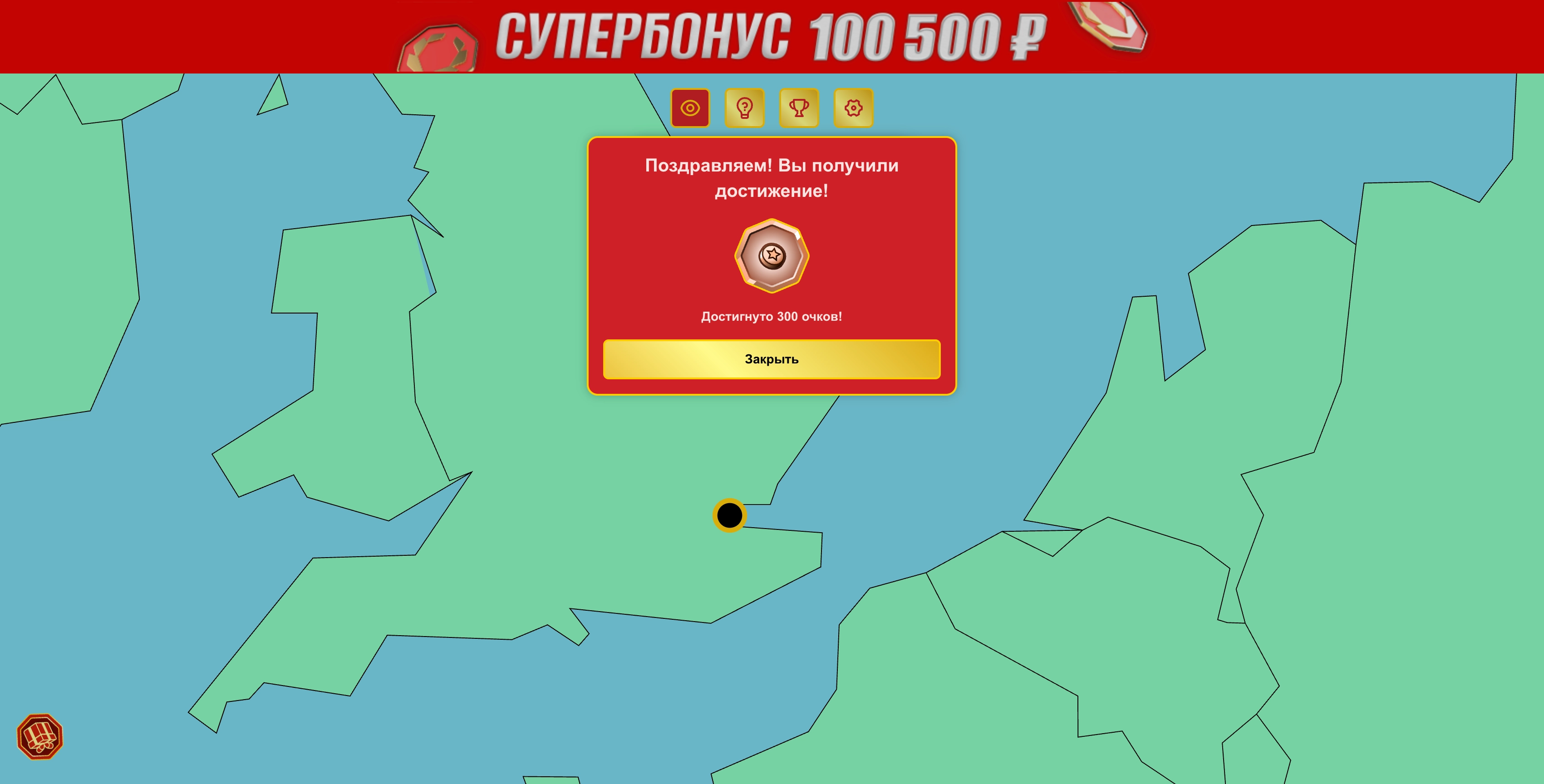 achivka