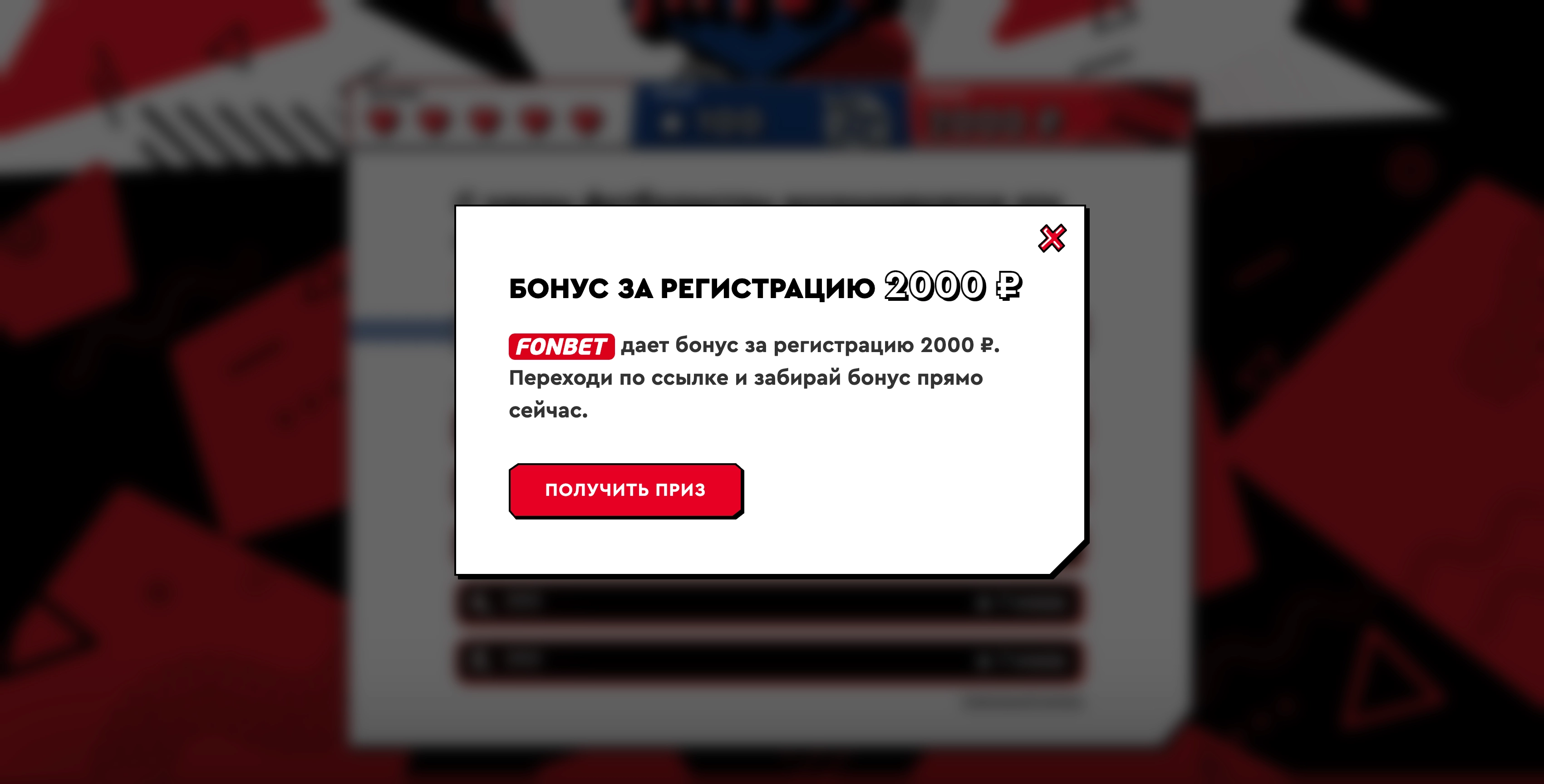 bonus
