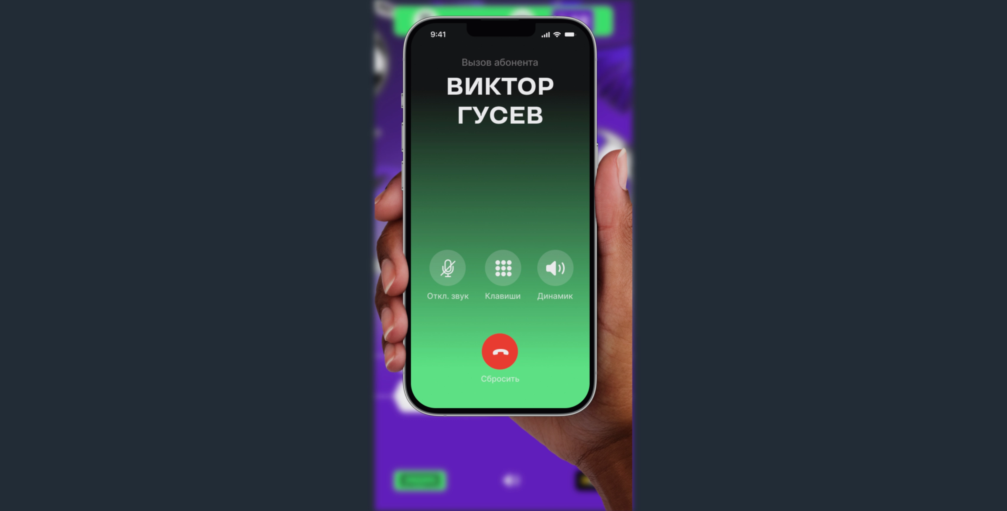 call-gusev-2