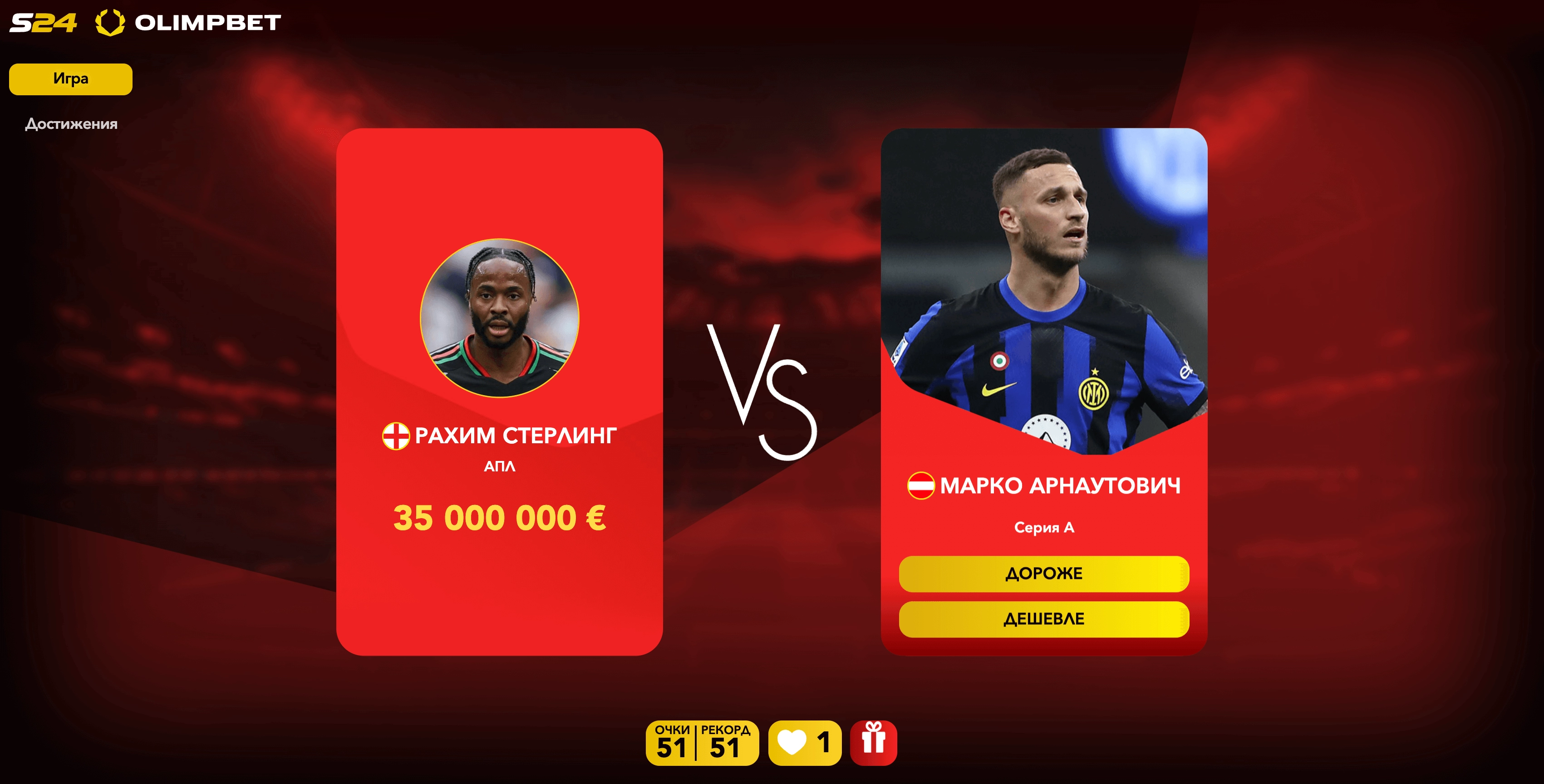 compare2