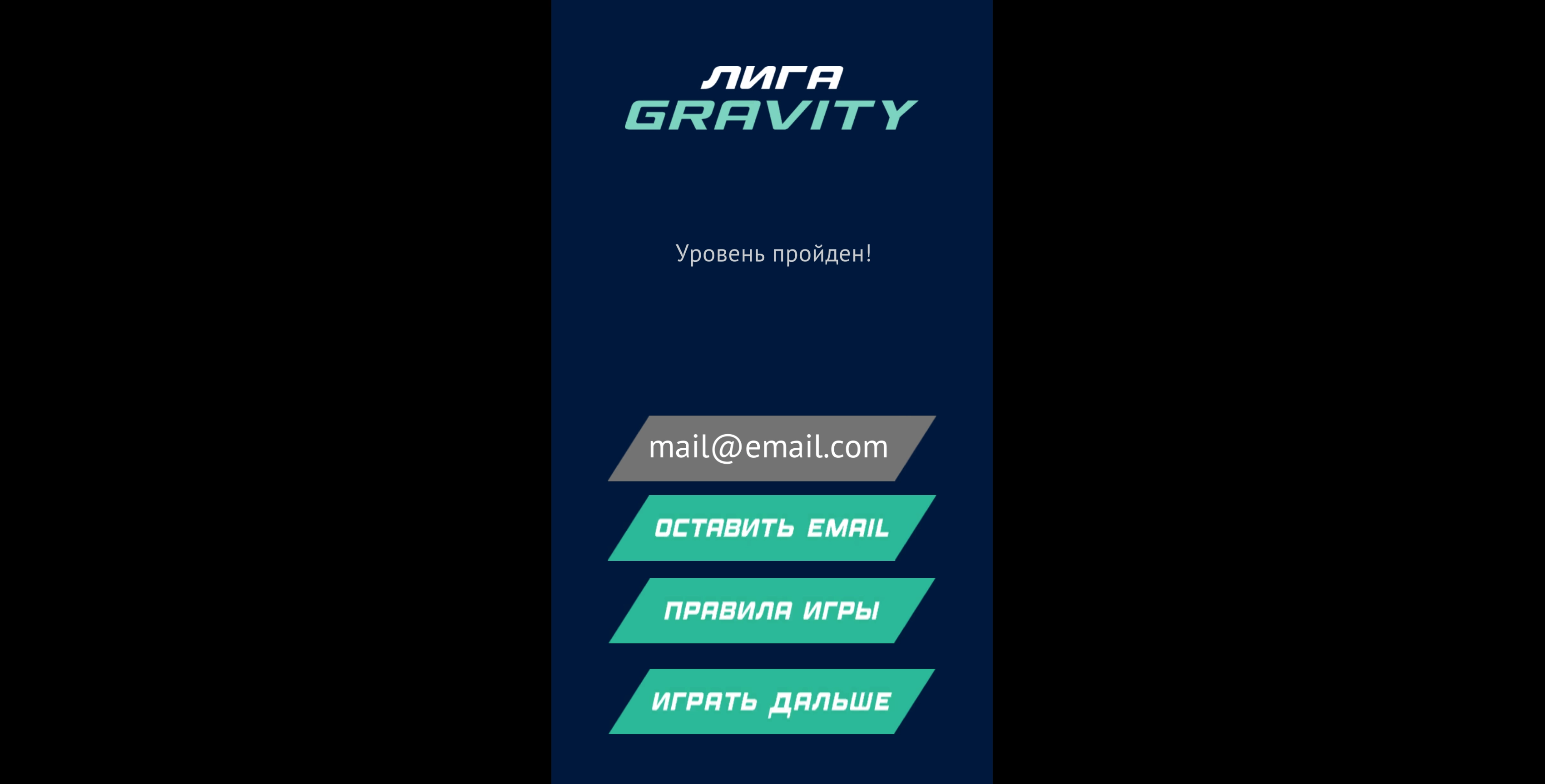 contact