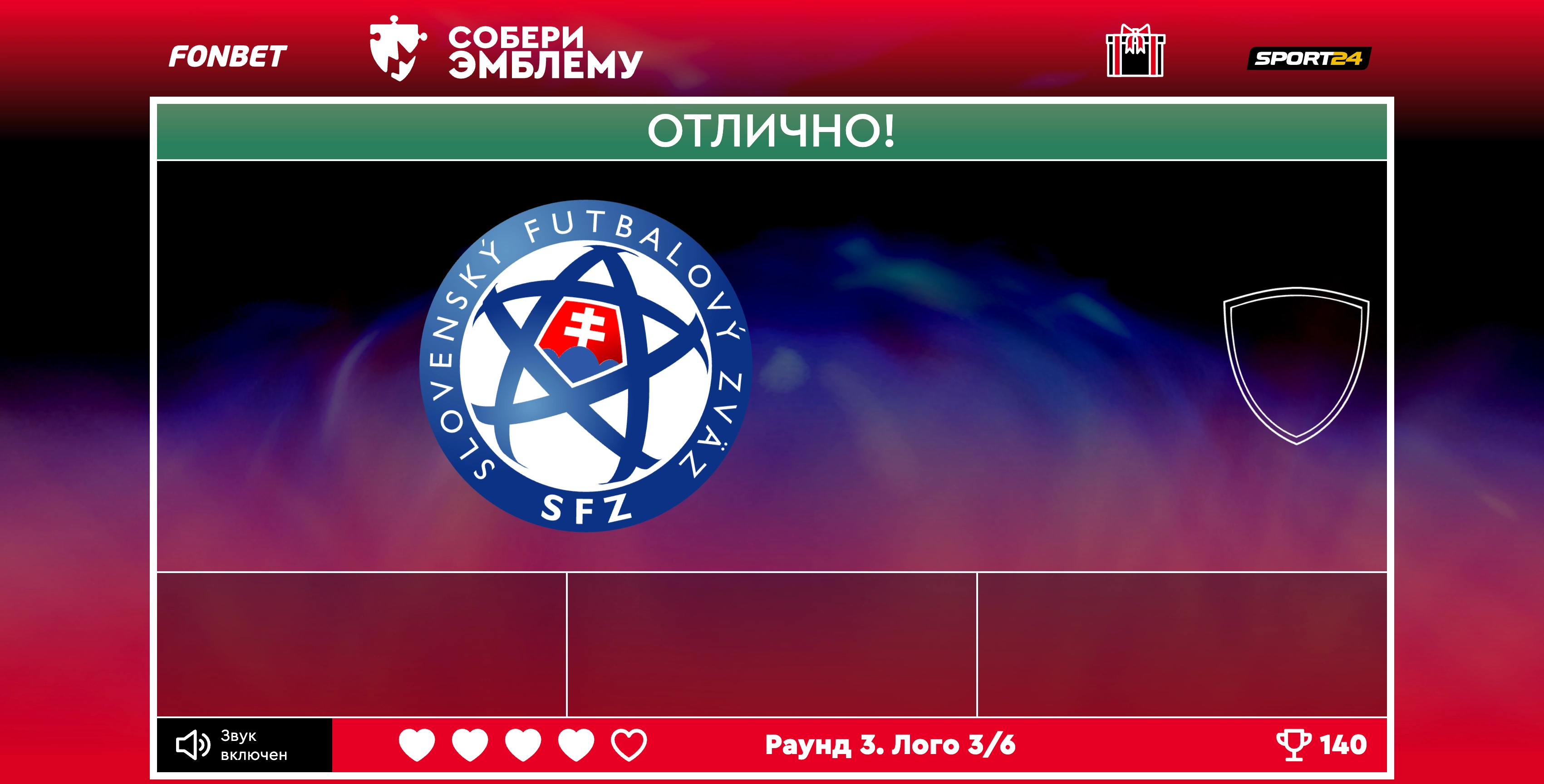 correct3