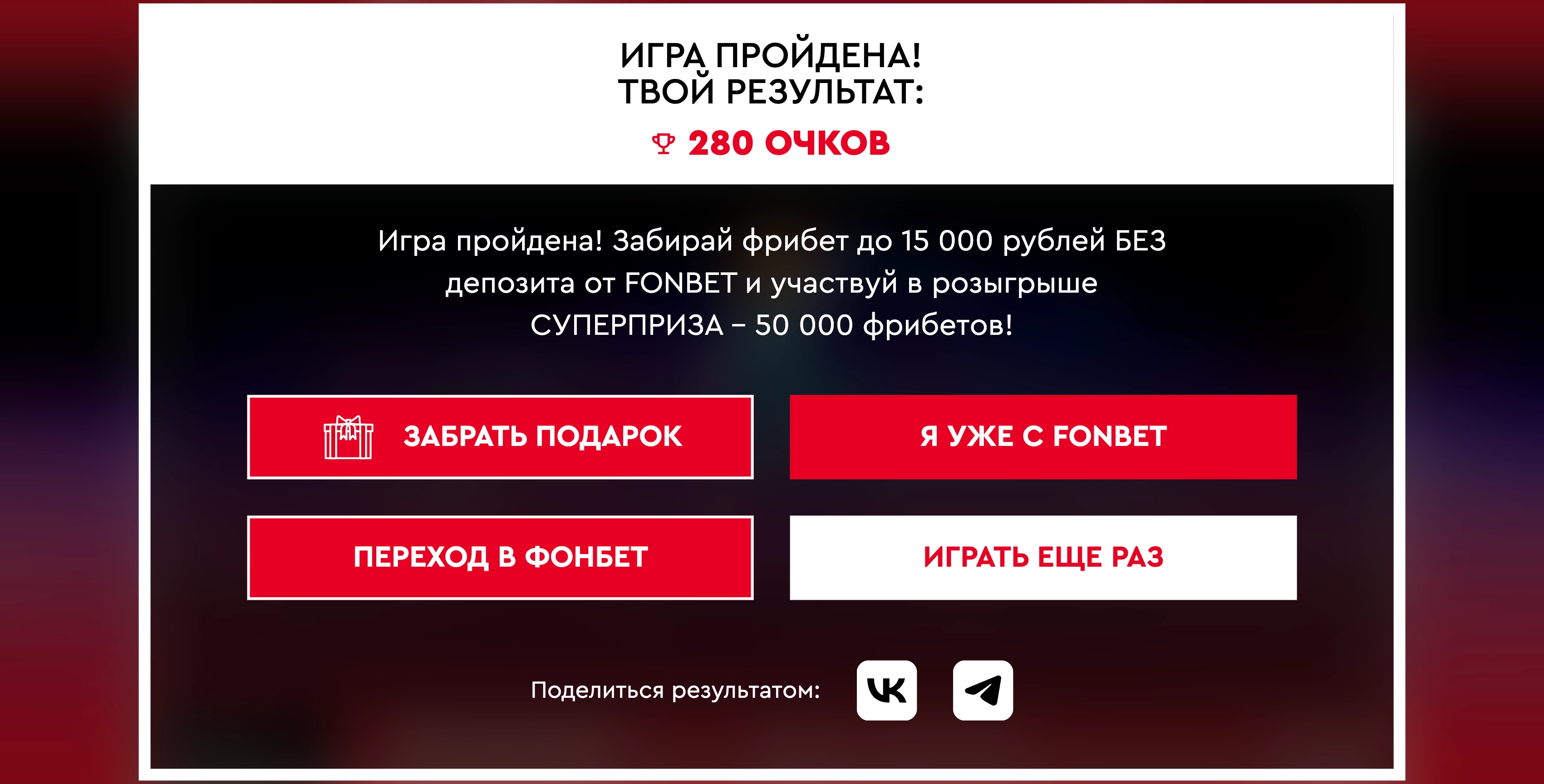 final