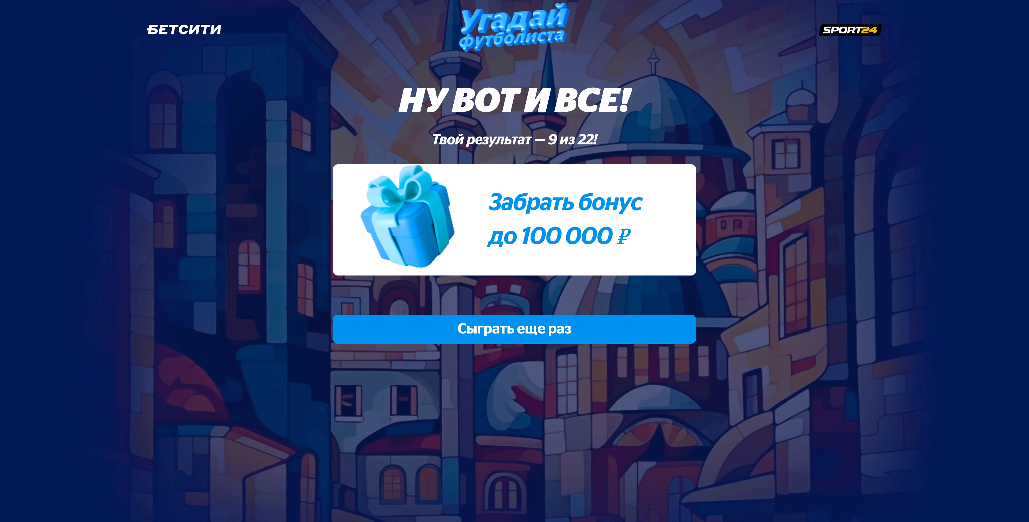 final