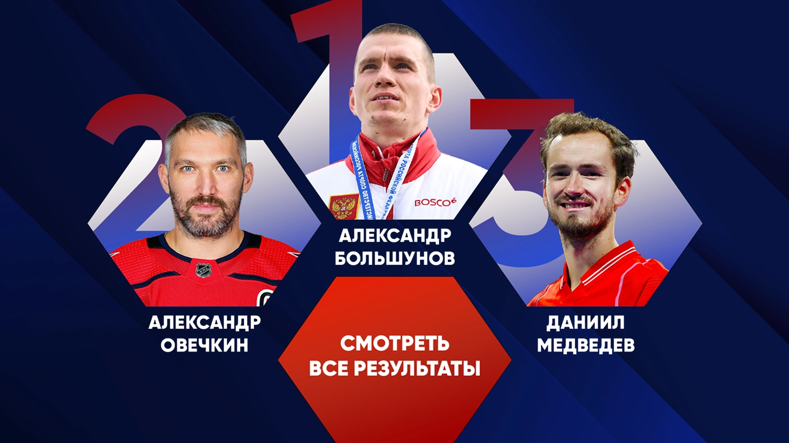 final