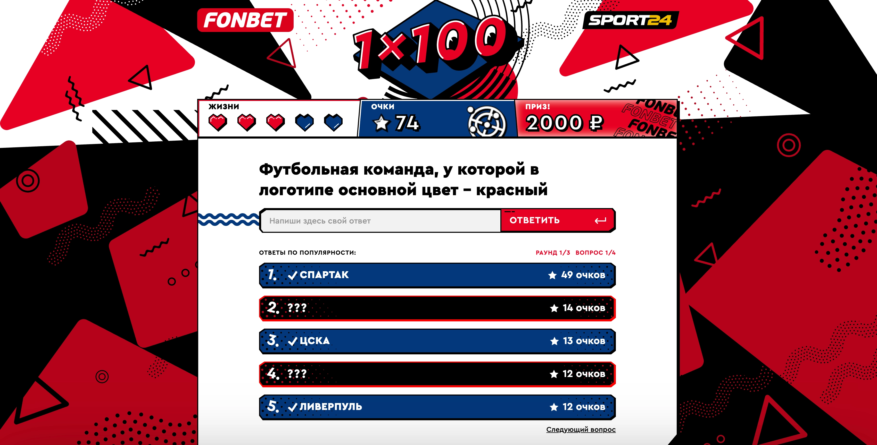 gameplay