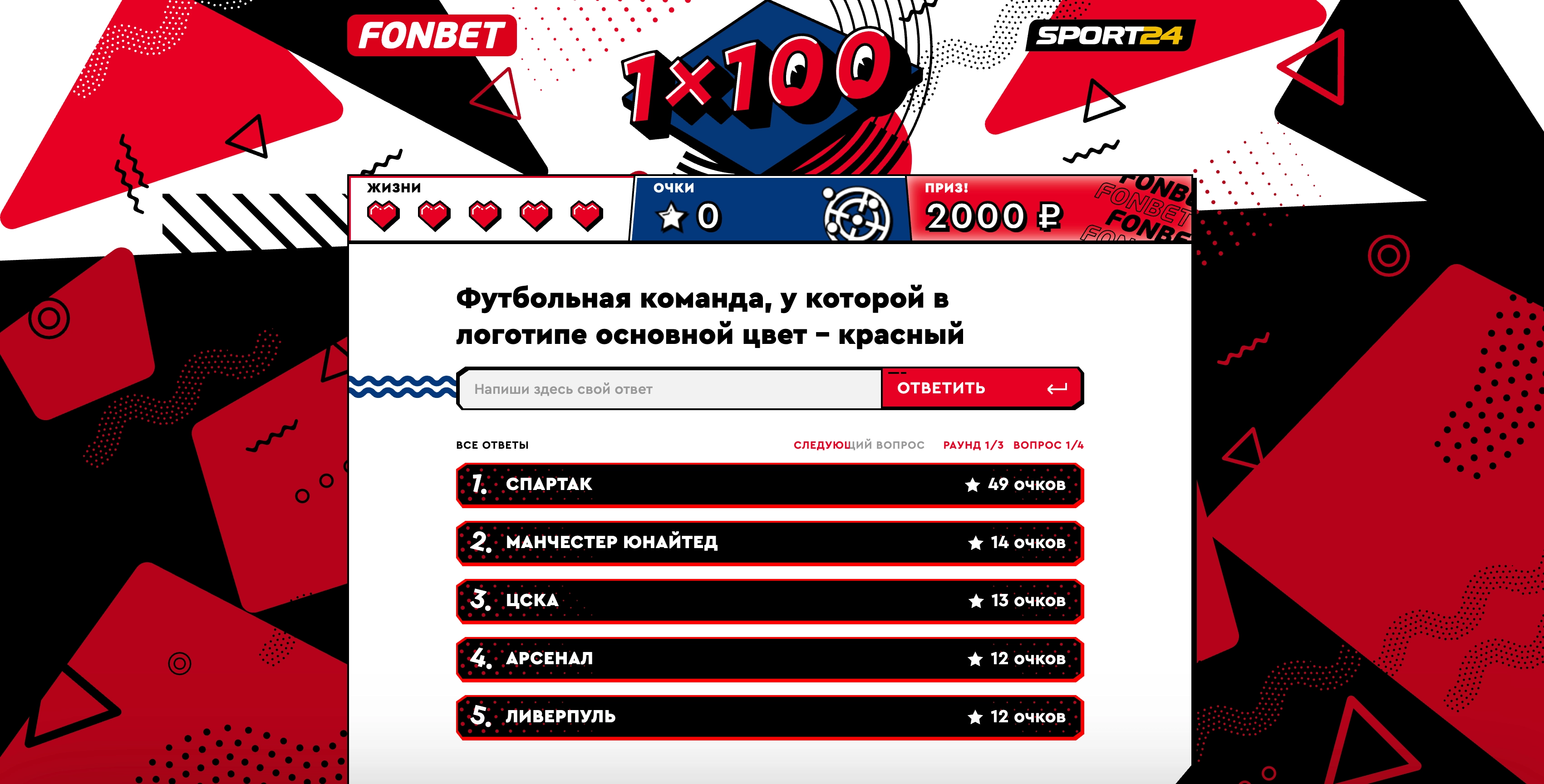 gameplay2