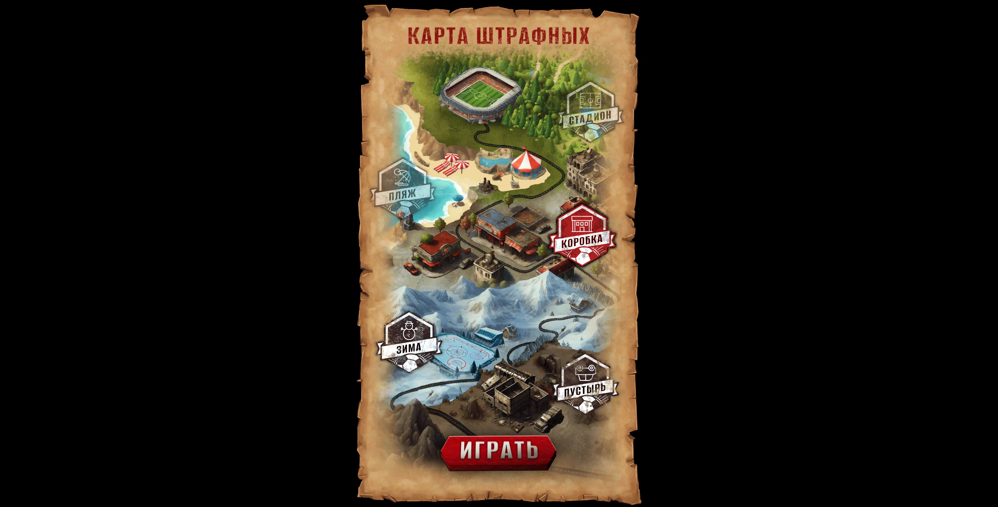 karta