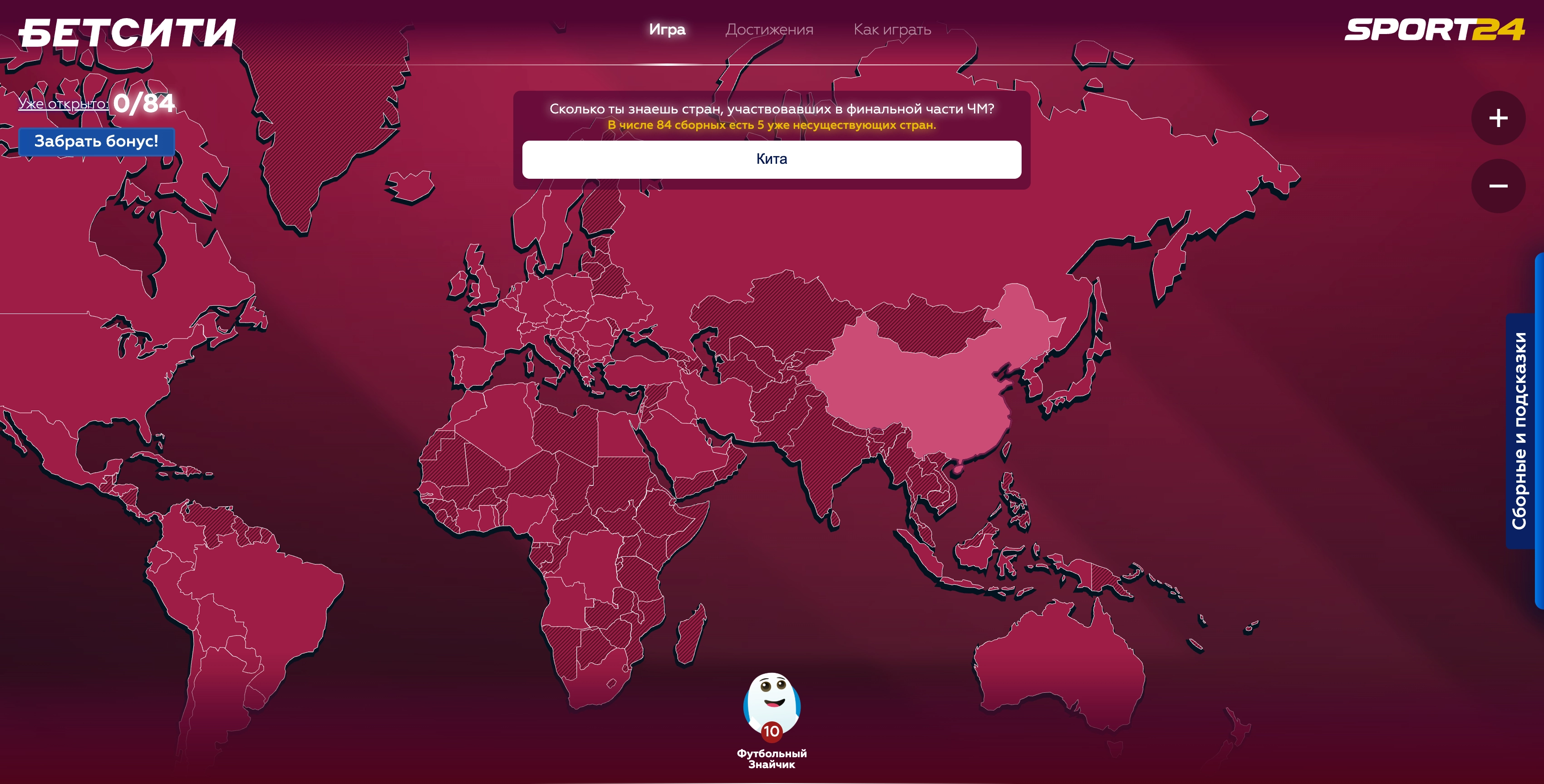 map-general