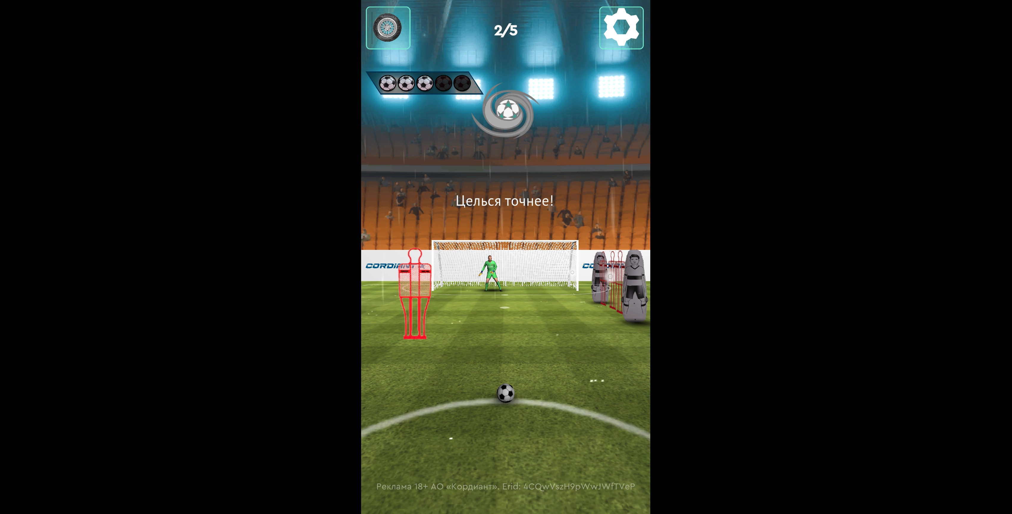 new-level-2