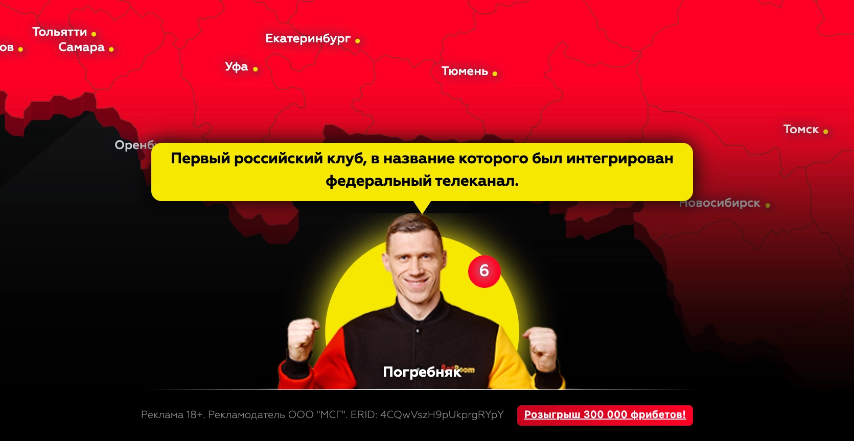 podskazka — копия