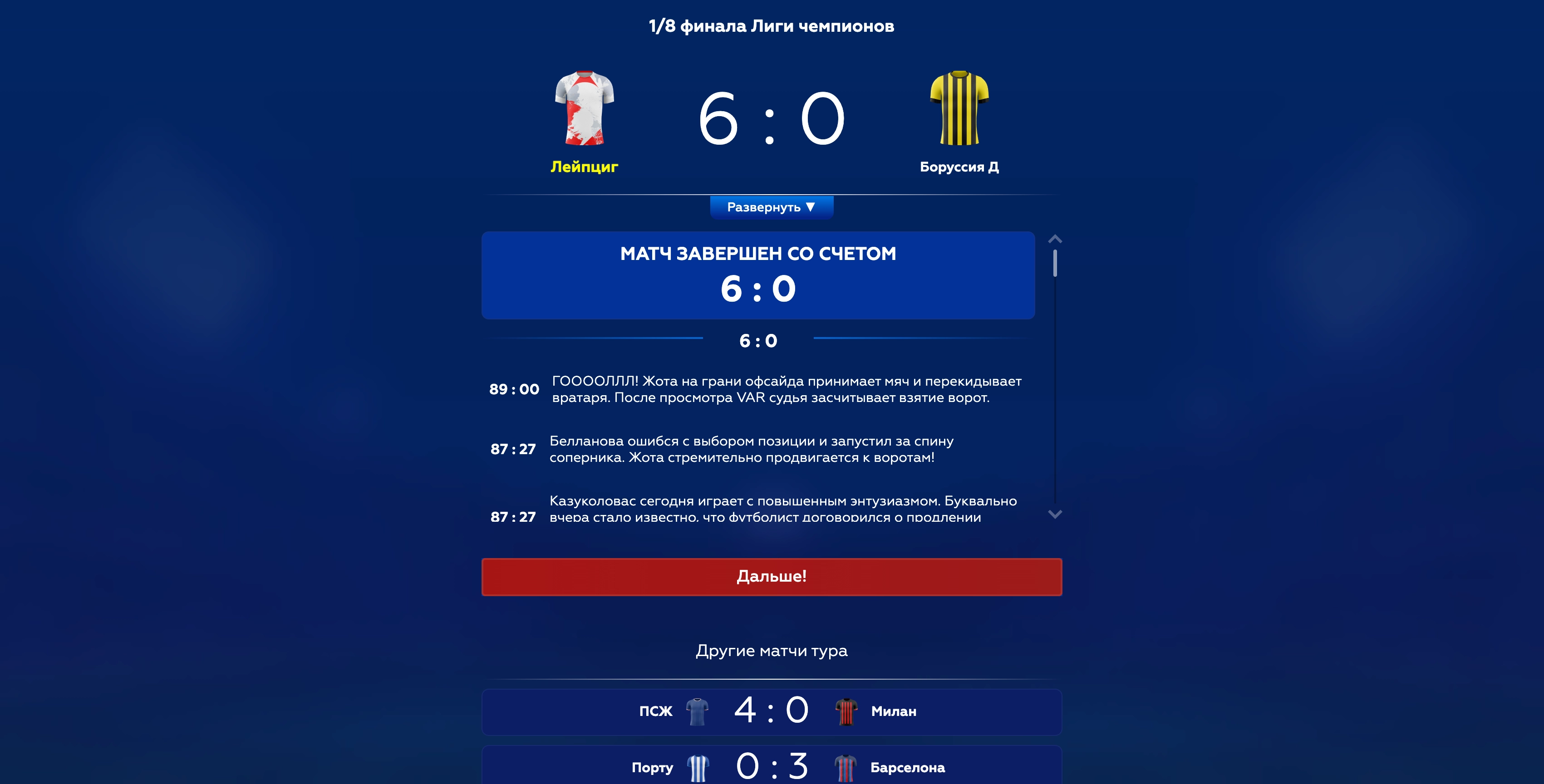 result