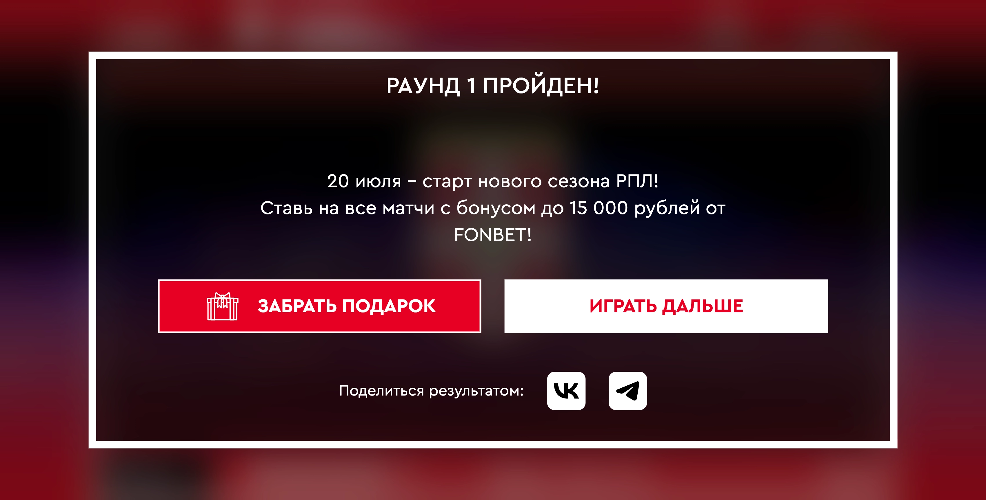 round1