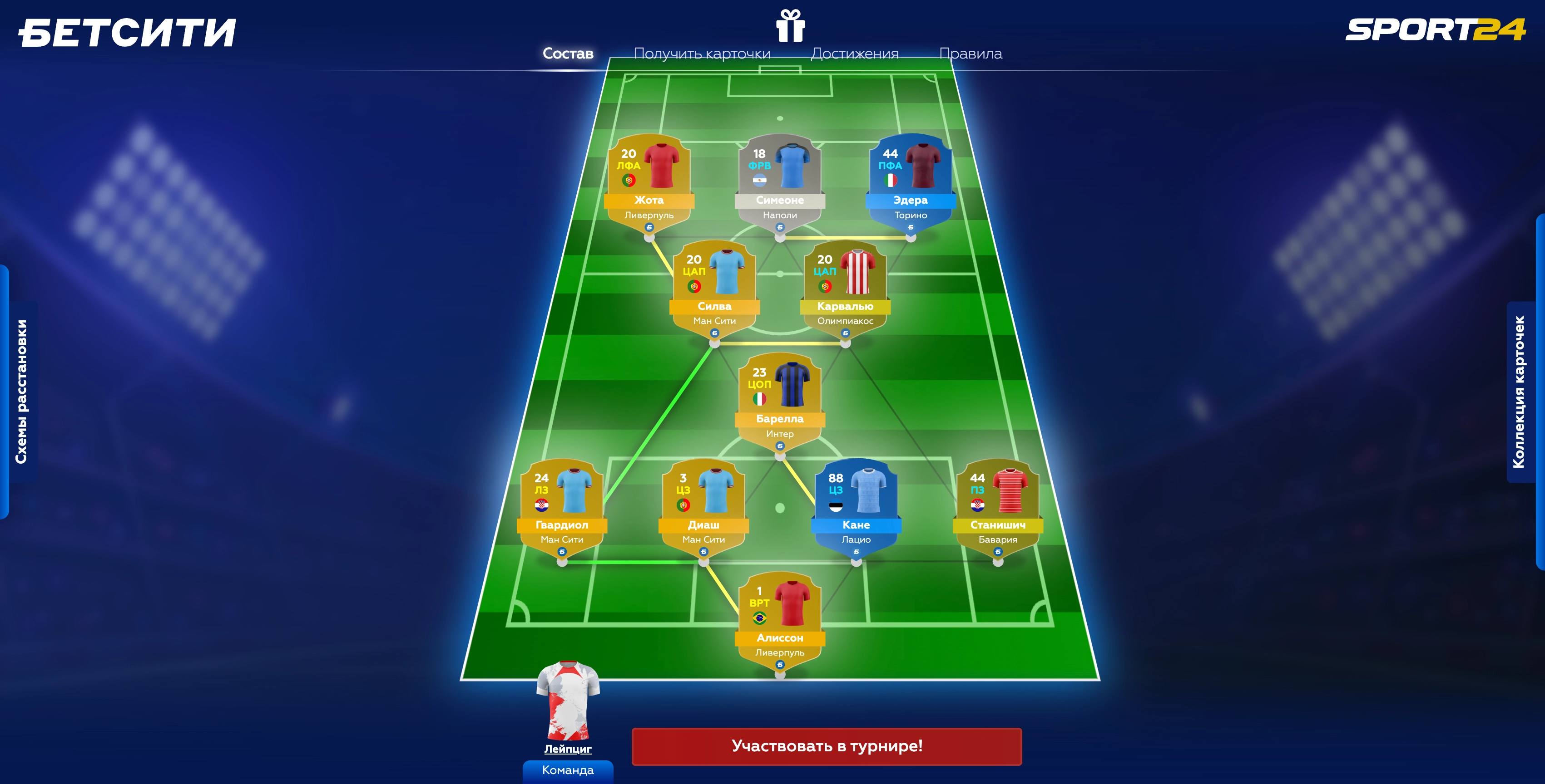 team-full