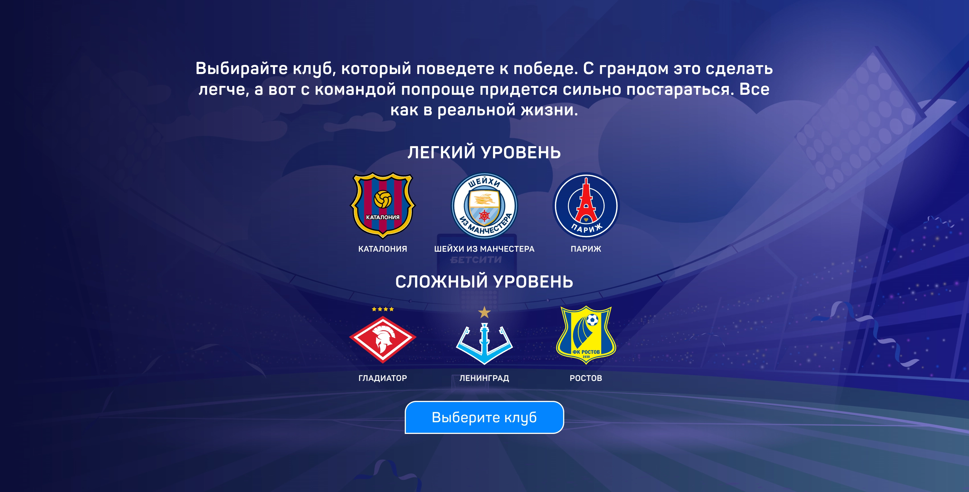 teams