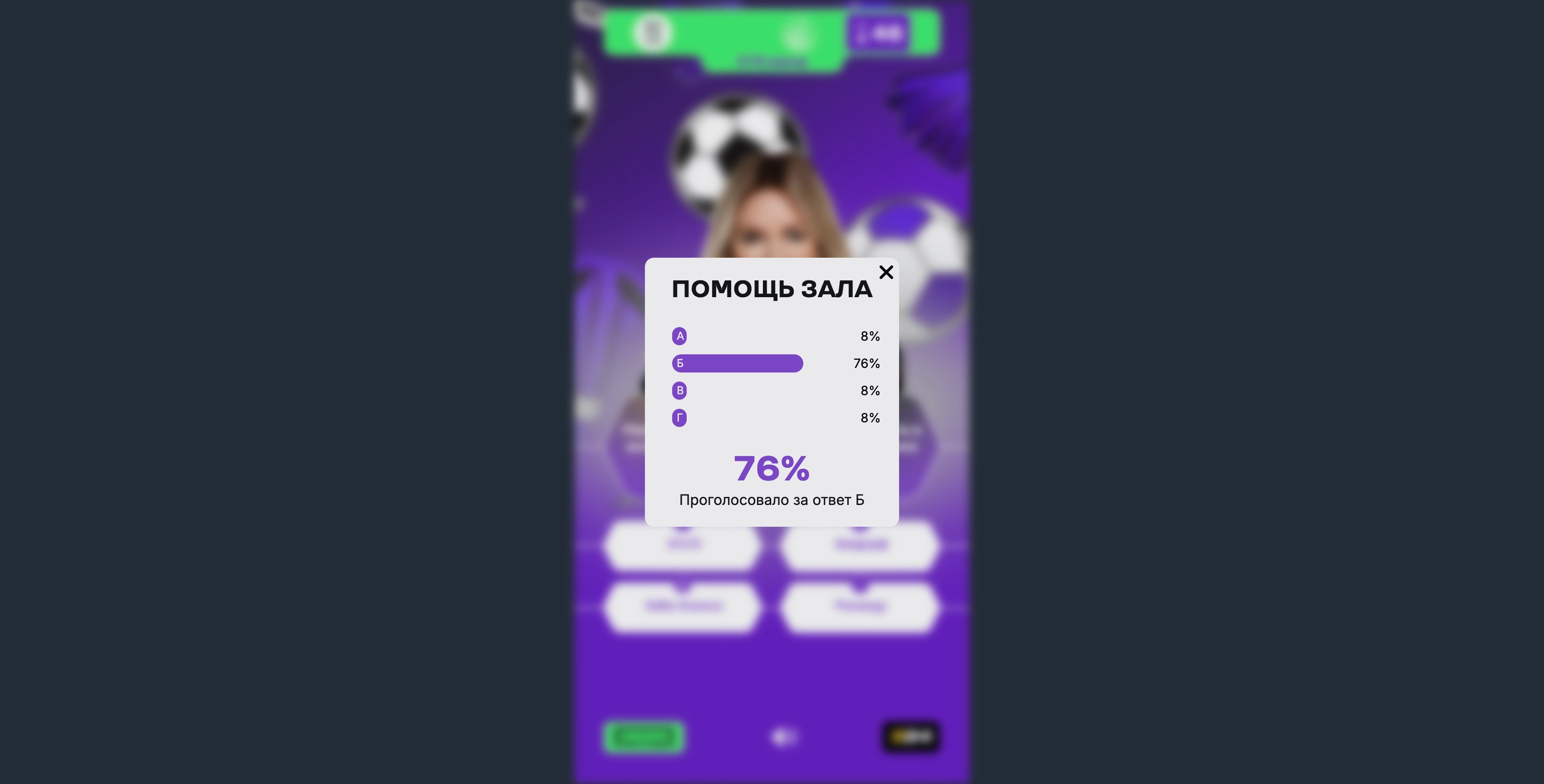 zal-vote